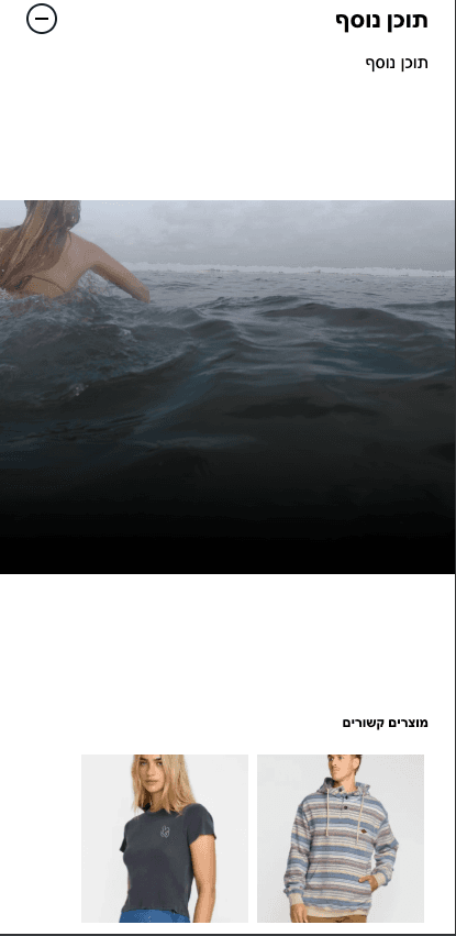 Surf Shop Platform