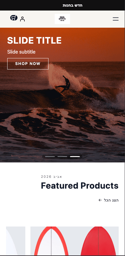 Surf Shop Platform