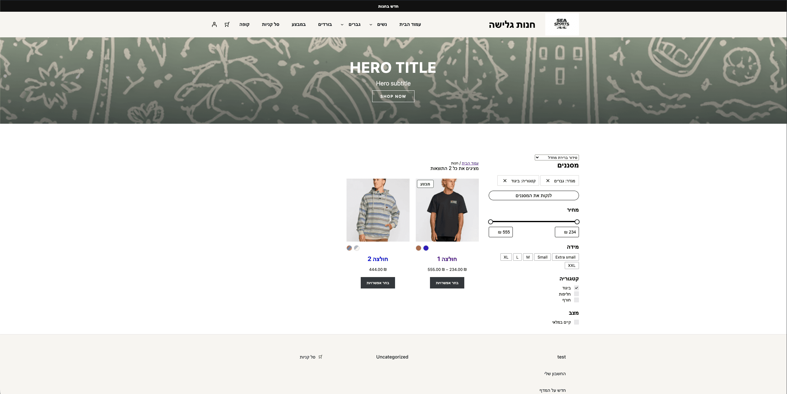 Surf Shop Platform